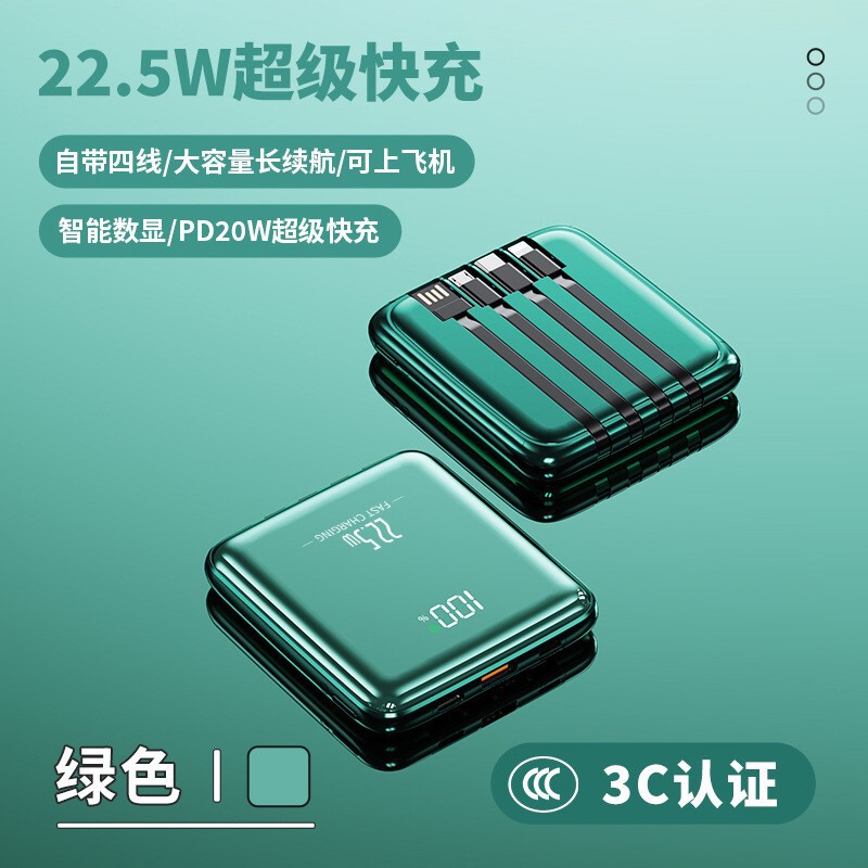 跨境3c认证充电宝新款电镀面小巧便携移动电源自带线可上飞机高铁|undefined