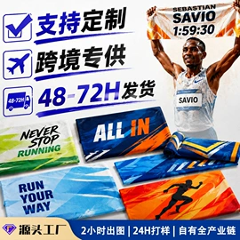法兰绒毯;浴巾、沙滩巾;围裙、袖套
