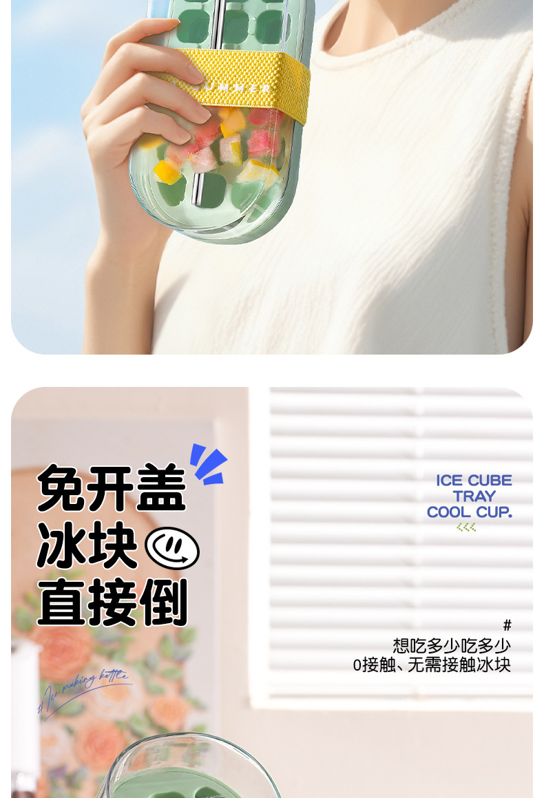 氷鋳型 速凍 人気