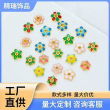 ��ɫ���ͻ��з��Ų�ɫ�����Ƭ��ñ����diy�ֹ�����������Ʒ���