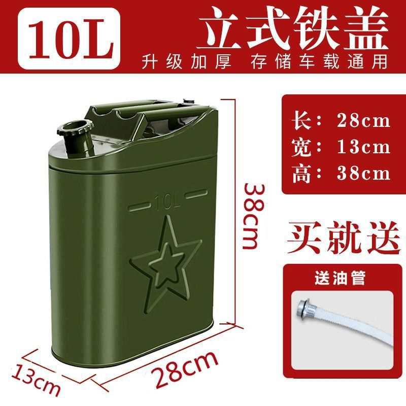 제조사 손실모멘텀 - 두꺼운 철커버 플랫드럼 10리터 + 오일주입파이프 [핫모델]