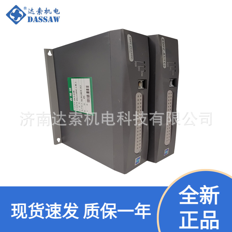 议价 国电智深DCS系统Profibus通讯模块PB卡件