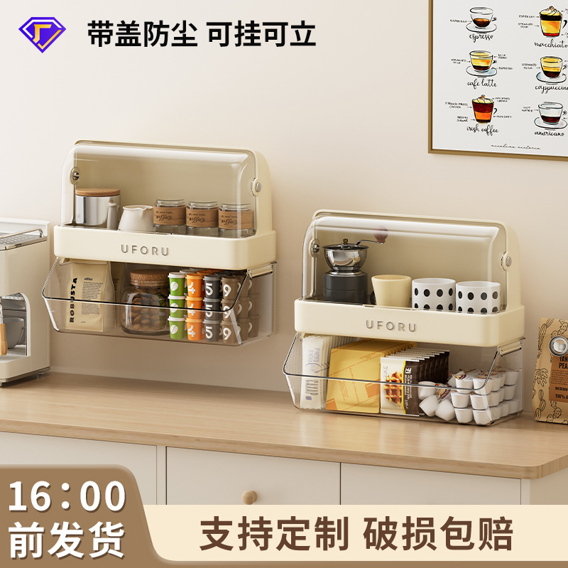 컵 홀더 벽걸이 형 펀치 프리 찻집 사무실 고급 수납 선반 수조 이중 목적 대형 커피 수납 선반