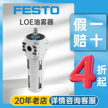 ��ԭ�bFESTO�M˹�К�����F���x��LOE-M5-D-MICRO���F�^�V��