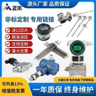 S��С�K㙟��ż K�͜ضȂ�����B��R���͸ߜ��R���t���tWRP-100