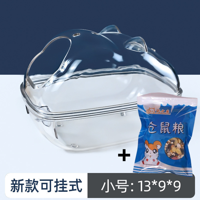 メーカー卸売りハムスター浴室トイレ両用巣金糸熊入浴器砂尿砂飛散防止ハムスター用品|undefined