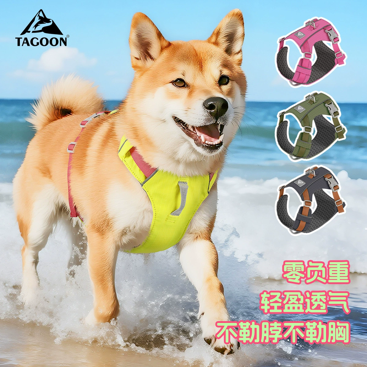 Уличная шлейка для домашних животных, легкая дышащая шлейка для собак, взрывозащищенная веревка для выгула собак среднего размера, тяговая веревка для домашних животных на складе