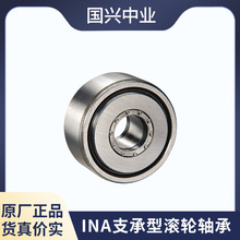 INA֧͝L݆S NATR5-PP NA2210-2RSR NA2208-2RSR