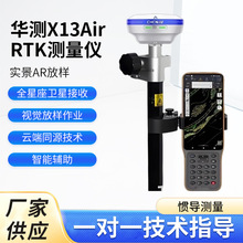 ����X13Airʵ������RTK������ �������궨λ��������������������