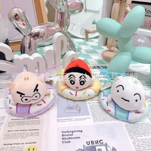 Donut Crayon Shin-Chan Pendant Doll 11cm Cute Claw Machine Doll Wholesale Plush Toy Direct Sale