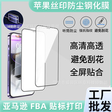 �m��iPhone17ProMax���m�W䓻�Ĥ���X�����O��16pro Ͳ���oĤ15