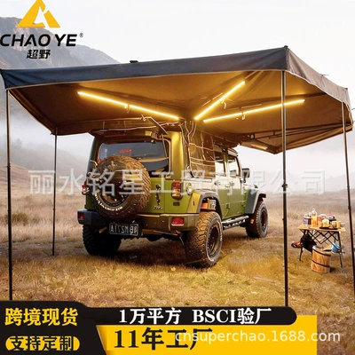 Tent for Vehicles, New Model, Avtomobil yan çətirləri - 2m360-fan-shaped-canopy-with-light-1