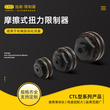 CTL200-350��Ħ��ʽŤ�������� Ť�������� ��ȫ���ر�����