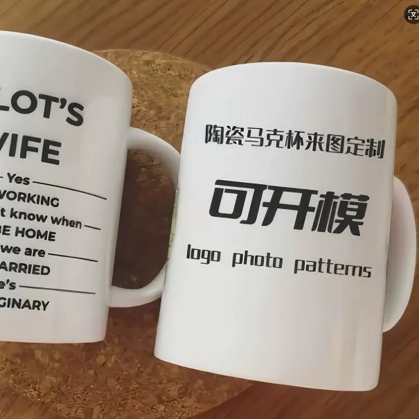 11oz白色涂层杯陶瓷马克杯可印logo文字图片广告宣传刻字水杯跨境