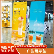 易拉宝展架 便携式海报展示架会议活动广告架 快速安装 套装批发