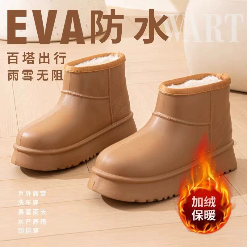 Толстая подошва нескользящие водонепроницаемые снежные сапоги женские зимние трубочки модная девушка дождевые туфли плюс бархат теплая и толстая внешняя водная обувь