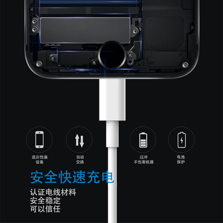 手机数据线适用iPhone苹果PD快充数据线18Wtype-c to lightning线