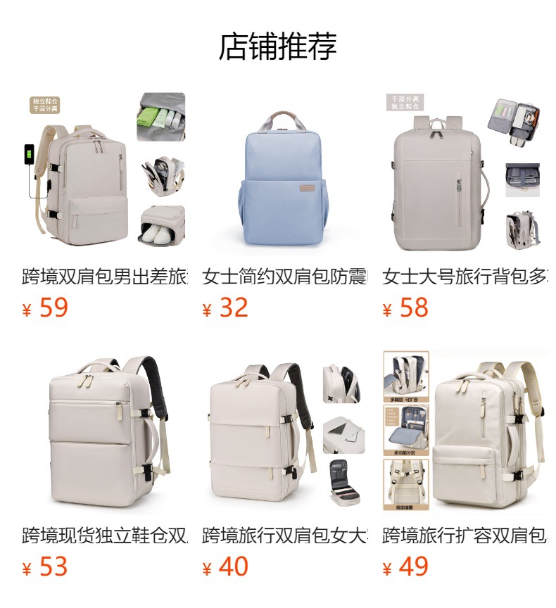 New computer backpacks for women: 17.3-inch laptop bag, 16.1-inch campus college student schoolbag, and men's commuting backpack full figure