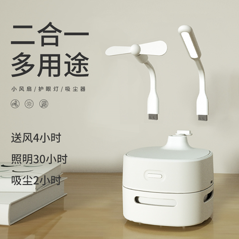 Cross-border dropshipping LED eye-protection night light USB desktop vacuum desk lamp creative office study gift