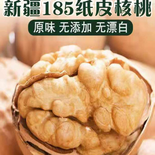 ������؛�½������K185��Ƥ����ԭζ�����ұ�Ƥ�������ЋD�W����