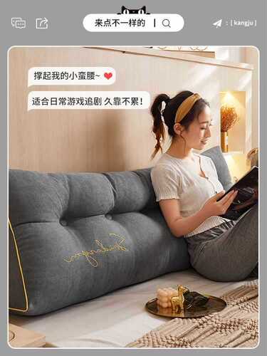 Wholesale Bedside Large Soft-Cushioned Tatami Backrest, No-Headrest Version—Enhanced Waist Support & Anti-Collision Cushion for Bedrooms, Extra-Thick Double-Size Design