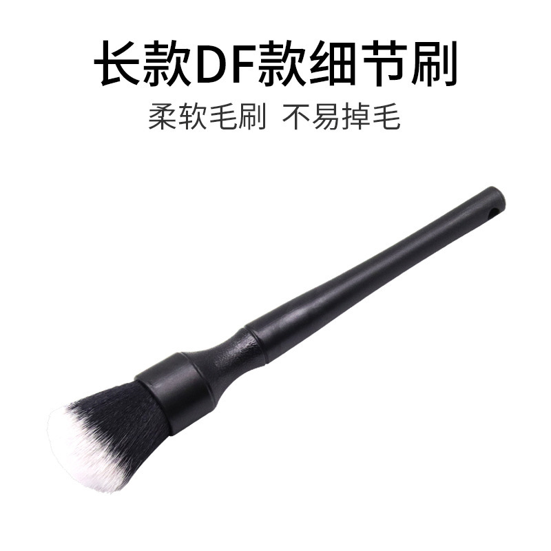 汽车美容精洗清洁刷子工具发动机中网轮胎钢圈刷内饰脚垫出风口刷|undefined