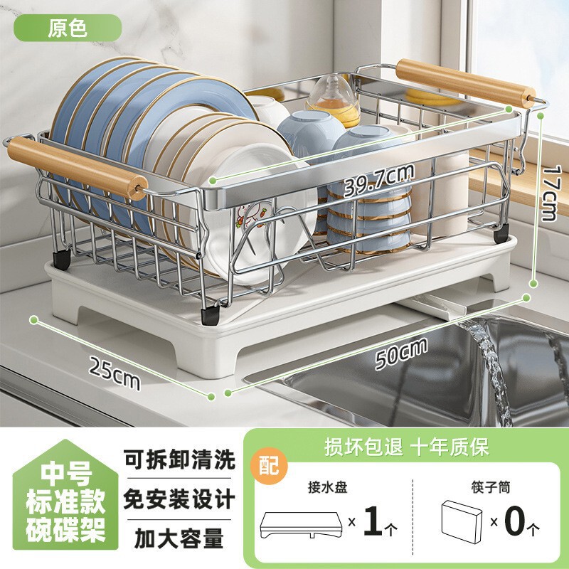 Youqin ガンアッシュ食器収納ラックキッチン収納ラック 304 ステンレス鋼の食器用排水バスケット食器用排水ラック|undefined