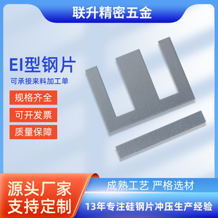 �S�ҹ���EI�����ƬH50 ׃�����Fо�_���ӹ����Ƭ