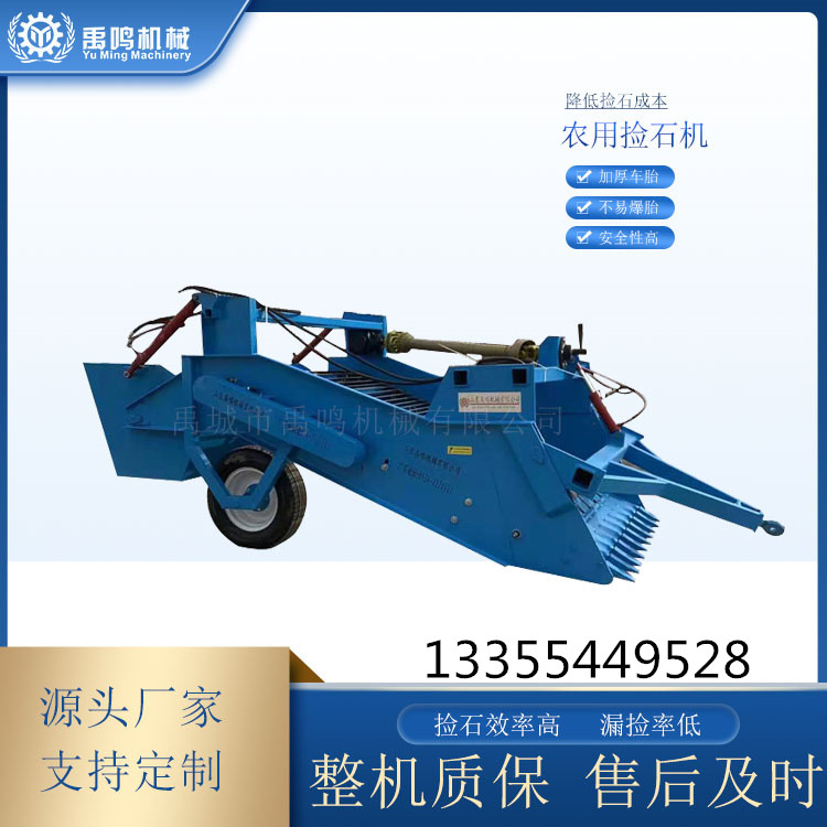供应小型液压牵引捡石机 农田石块清除机 旱田开荒地石头清理机