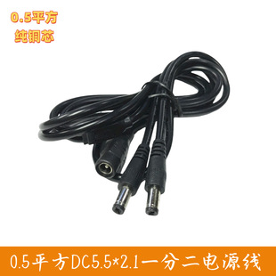 0.5ƽ����һ�ֶ�DC 12V�O�ؽ��^���^һ�϶���ĸ�^���L�Դ��1.1��