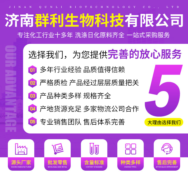 二乙二醇丁醚_01