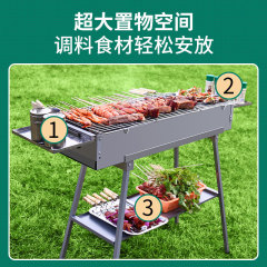 Butterfly barbecue grill commercial widened large charcoal barbecue shop with 26 inner width thickened barbecue grills in various lengths