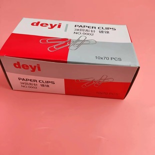 ✅ Creative Office Supplies Metal Paper Clips Thickeneded Nickel-Plated Color Box Paper Clips Data Fixing Pins Manufacturer Batch