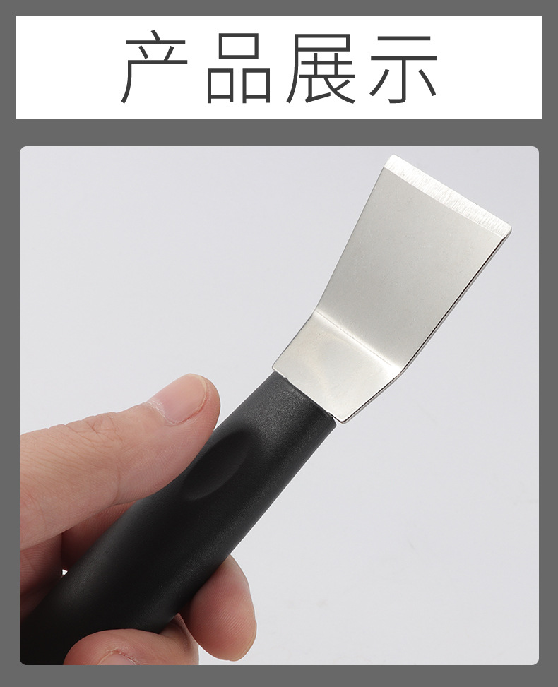 油烟铲_08