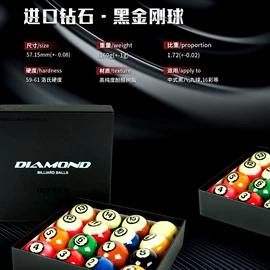 台球配件;台球桌;台球杆