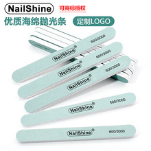 nailshine抛光条抛光棒打磨条抛光搓海绵搓擦银棒文玩用品