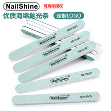 nailsunshine抛光条抛光棒打磨条抛光搓海绵搓擦银棒文玩用品