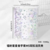 Laser Star Taro Purple M5 Double Buckle Binder