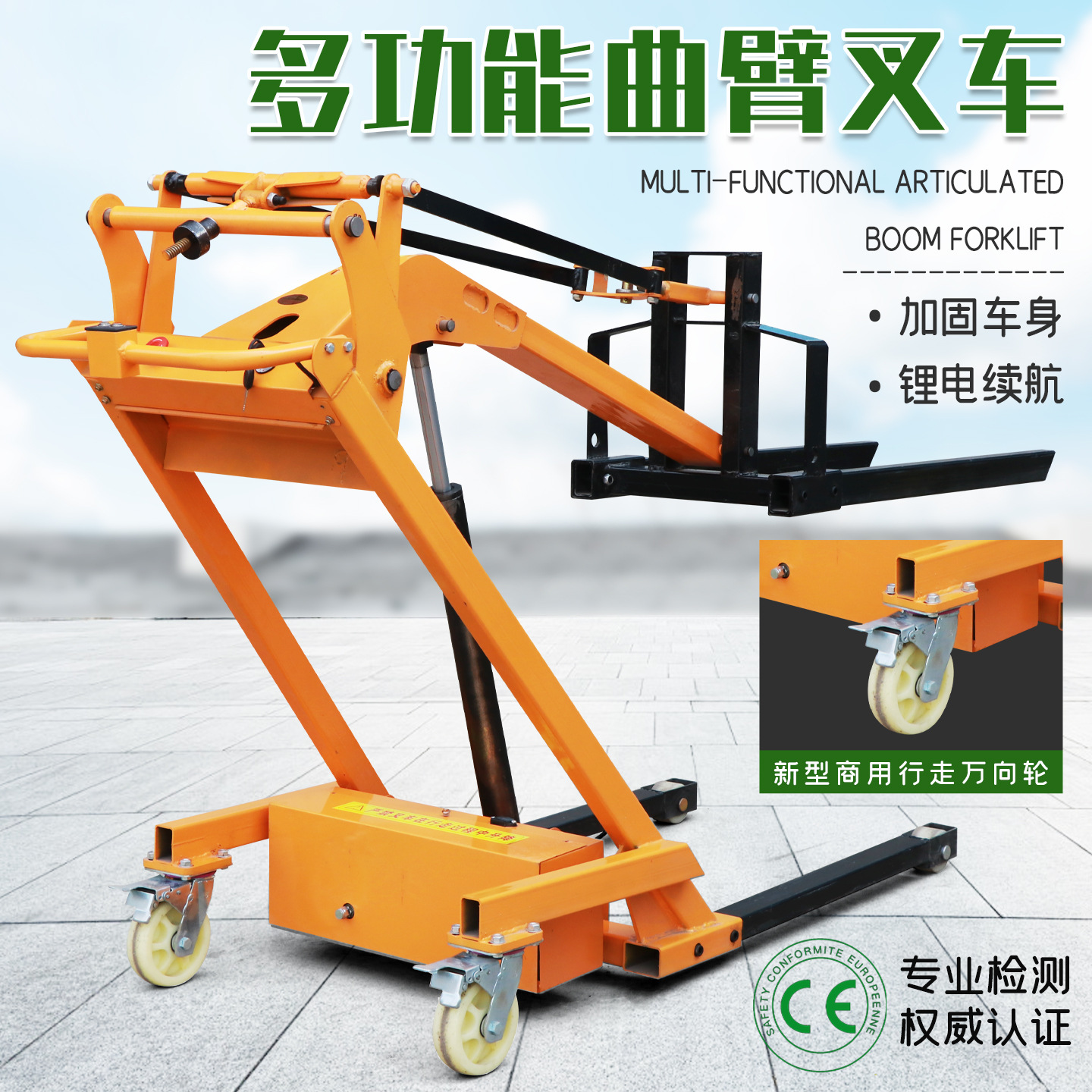 手推式油桶车便携式电动液压曲臂式叉车装卸车吊臂电动搬运车