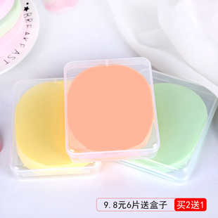 Face wash sponge face puff face wash face cleansing face puff female delicate soft baby beauty salon special thickened face wash puff