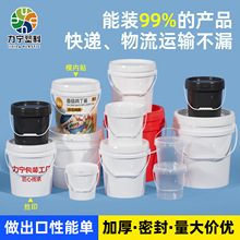 �Ӻ�����Ͱ͸���AͰ����T���ܷ�Ͱ20����ˮͰʳƷ�����w�Ӻ���Ͱ