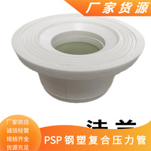 �_��EM-PSP��܏ͺϽoˮ�ܼ� PSP���m PSP��܏ͺϷ��m PSP�oˮ��