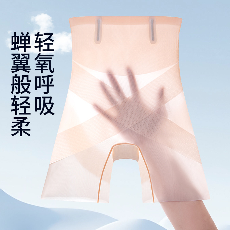 Ropa interior de levantamiento de cadera sin costuras, cintura alta, abdomen fuerte, modelado posparto, cintura delgada, modelado corporal refrescante