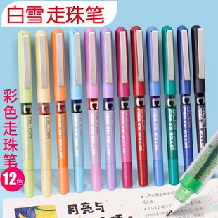 ��ѩ0.5mm��ɫֱҺʽ����P ���ֵ0.38���~�P���ԹP�W��ᘹܼ��P