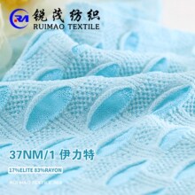 ������ 37NM/1 17%ELITE 83%RAYON