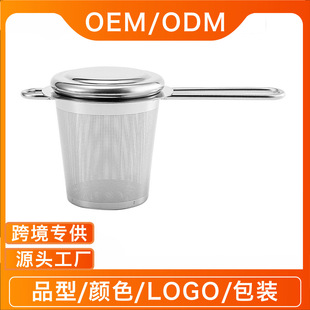 Hard Ear Tea Bucket 304 Stainless Steel Tea Drain Simple Non-Foldableable Double Ear Tea Set Accessories Large Quantity in Stock