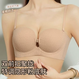 调整型文胸;无钢圈文胸;无痕文胸