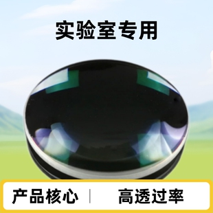 �C��ҕ�Xƽ͹͸�R �@΢�R���I�RƬ ������R�^����25mm���I�R�^