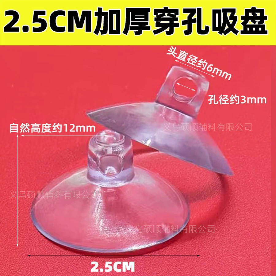 Игрушка с аксессуарами, PVC с перфорацией, оптовая продажа, 2,5 см, 8 см