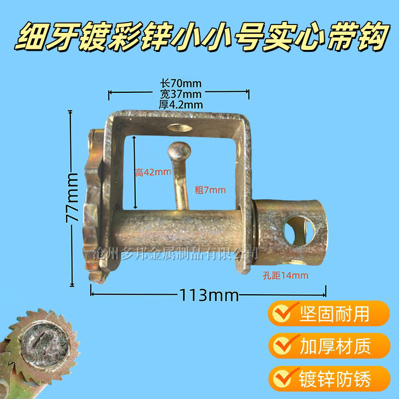 Truck Rope Tighteners, Fine-Toothed Rope Locks, Fasteners, Heavy-Duty Automotive Welding Tensioners, Small and Large Sizes